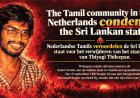 ஆம்ஸ்டர்டாமில்  Dam சதுக்கத்தில் மாபெரும் ஆர்ப்பாட்டம்